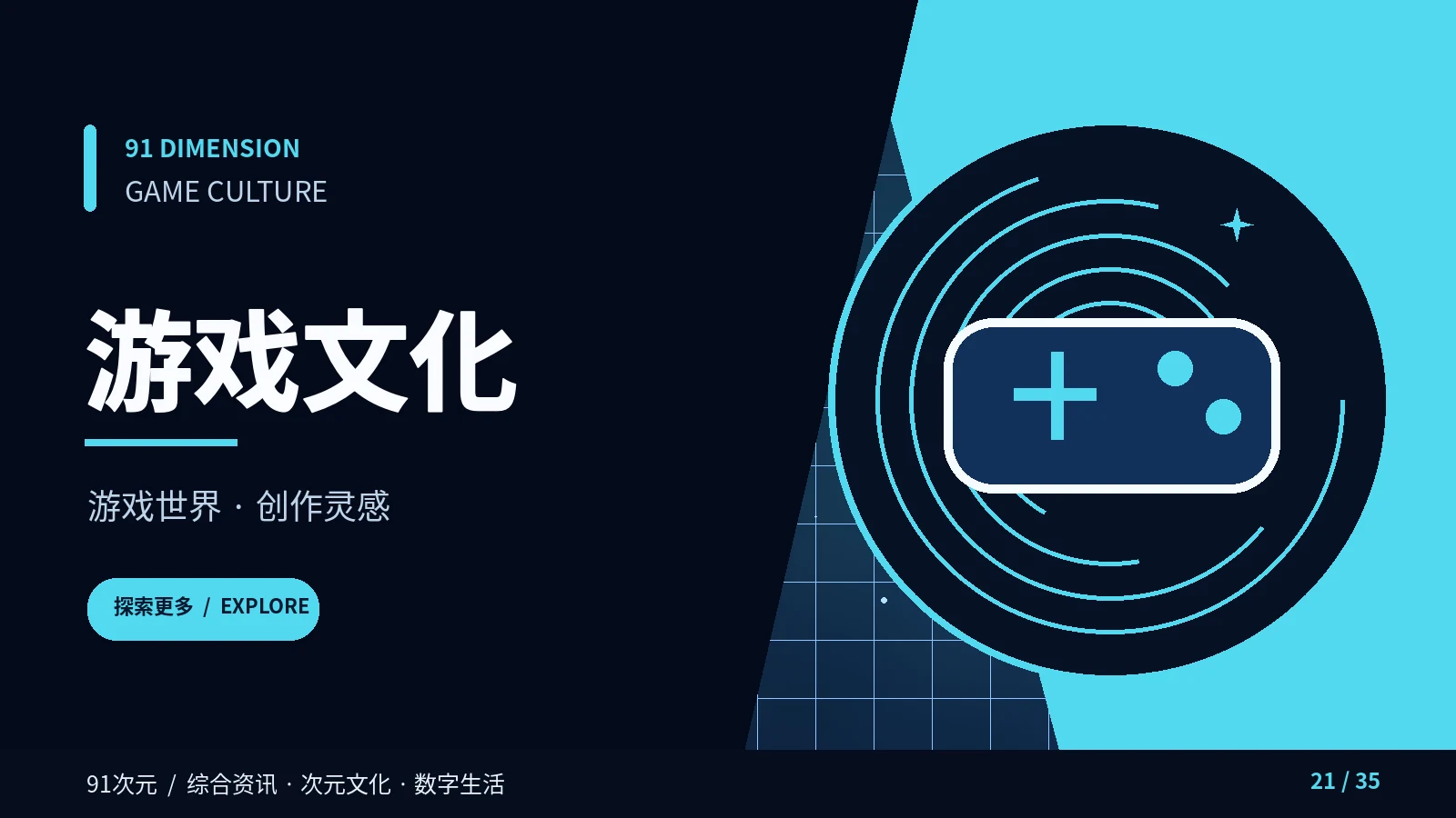 一款游戏的反馈设计为什么重要